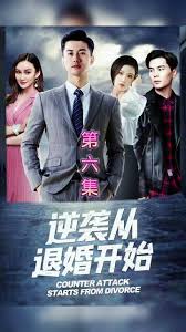 皇帝也风流完整版在线影视海报