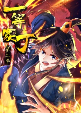 海贼王同人全彩漫画影视海报