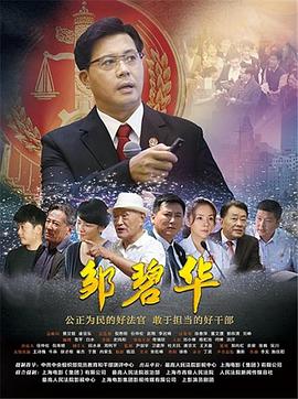 eva新世纪福音战士影视海报