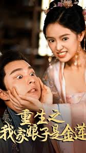 假面骑士影视海报