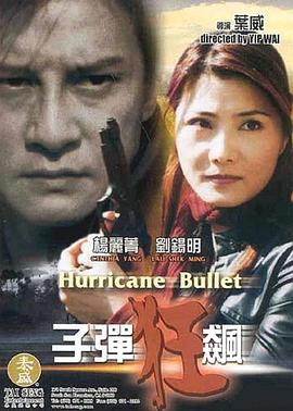 可以播放男男免费影视海报