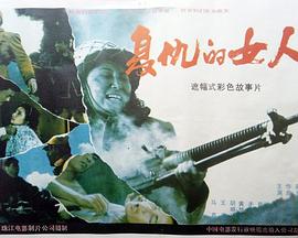 大背头发型影视海报