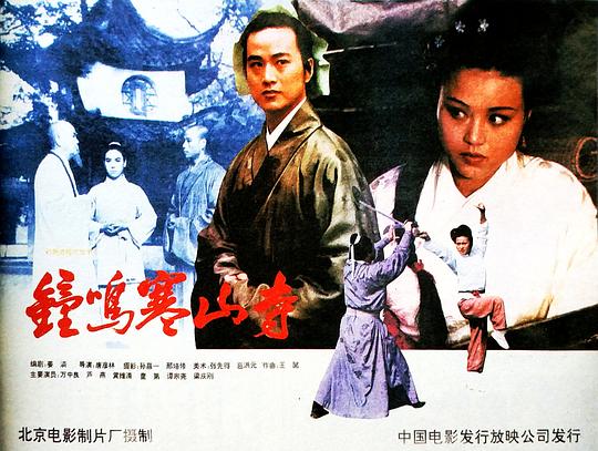 父女俩搂在一起睡着了影视海报