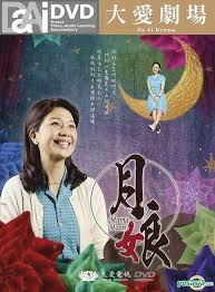 白素与狗浪荡史全文影视海报