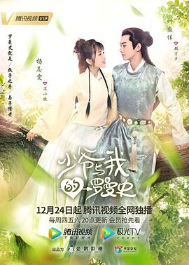 9523开头是什么电话影视海报