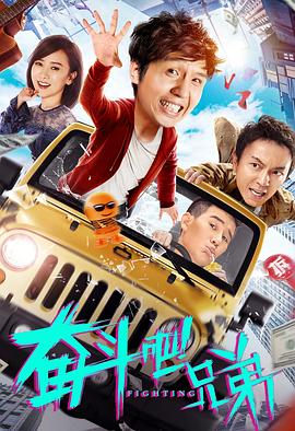 灵缇犬猎兔视频影视海报