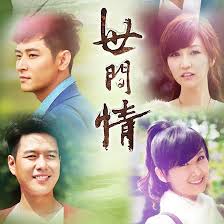 六法全书影视海报