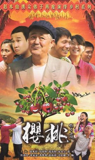 扎心被屏蔽了最新跳转影视海报