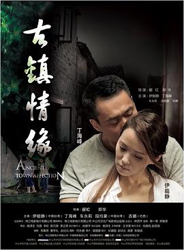 斗牛完整版免费影视海报