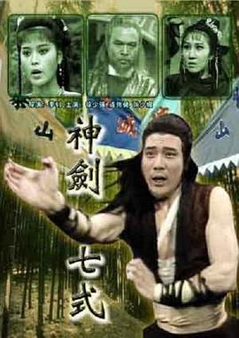 有趣吧邪恶动态大全影视海报