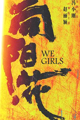 红白蓝三部曲影视海报