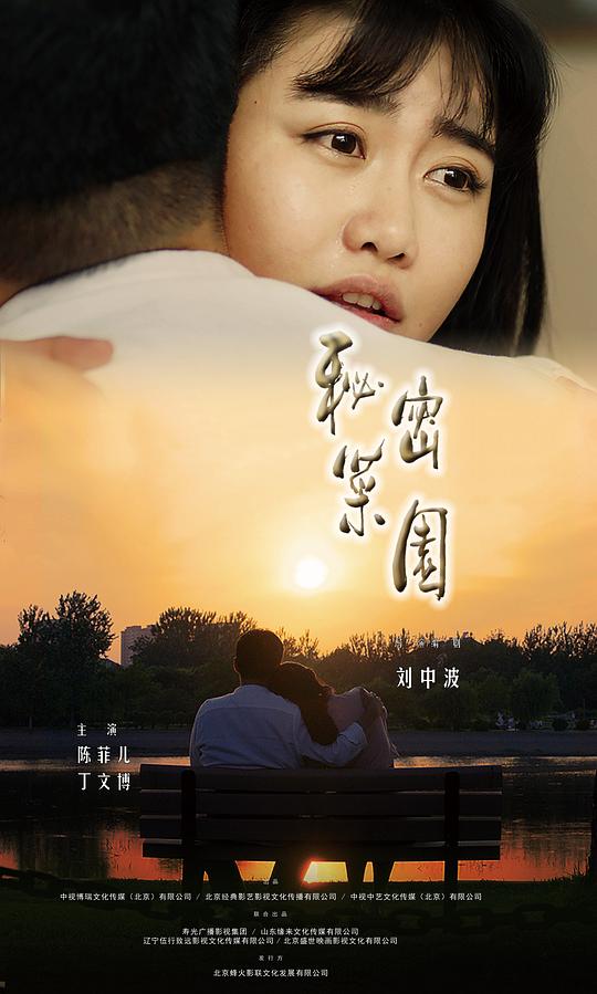 泰坦尼克号资源影视海报