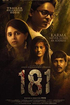 谍影重重4国语dvd影视海报