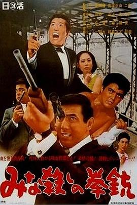 哈利波特2免费完整版影视海报