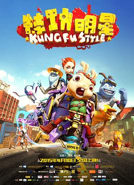 空难余波影视海报