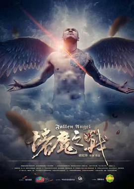 梦回唐朝影视海报