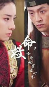 大庆万达影城影讯影视海报