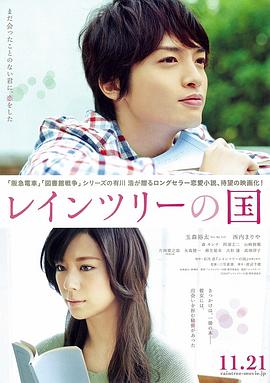 南昌融创游乐园影视海报