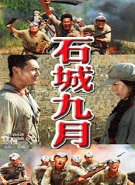 三女共侍一夫林宏伟影视海报