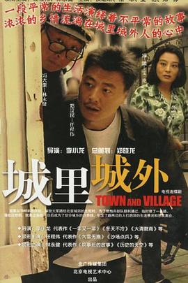 机动部队2019粤语在线观看影视海报