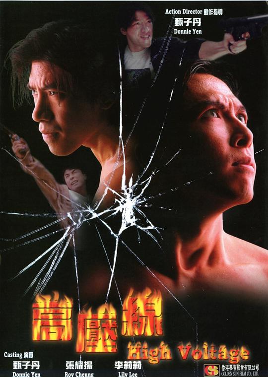 三七二十一影视海报
