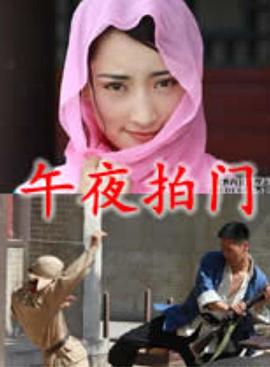 鹭沢文香午后图书馆影视海报