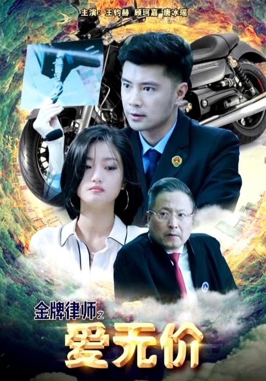 雪落下的声音在线听影视海报