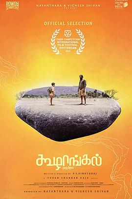 大世界电视剧影视海报