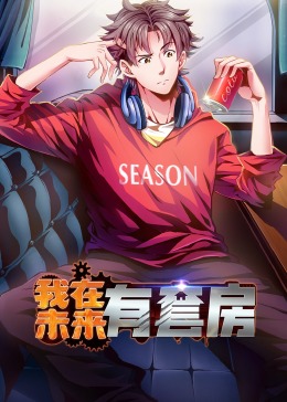 惩罚室木马姜刑故事影视海报