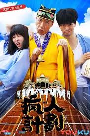 女学生自抠出浆精品影视海报