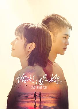 焦糖玛奇朵漫画影视海报