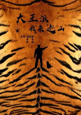 电视剧甄嬛传在线观看影视海报