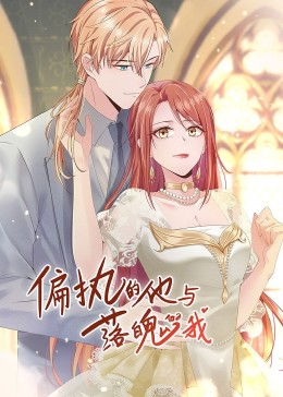 天衣无缝电视剧在线看影视海报