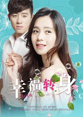 gif视频大全在线视频影视海报