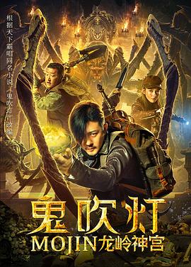 久新免费观看视频在线观看影视海报