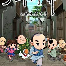 投名状电影影视海报