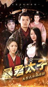 360电影院影视海报