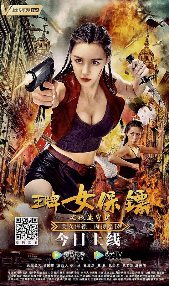 一屋老友记电视剧影视海报