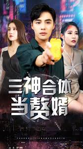 我爱777高清在线观看影视海报