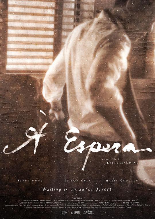 龙腾小说倒扣玉碗影视海报