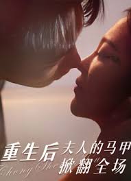 花宵道中未删减版影视海报