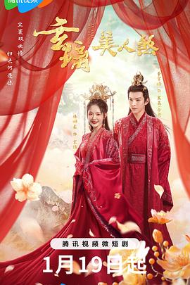 山东潍坊陈倩倩门事件影视海报