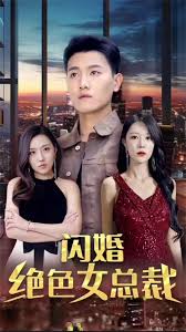 镇魂街真人完整版免费影视海报