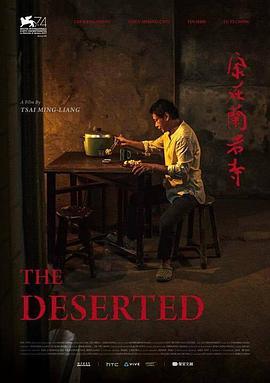 不知火舞之夜完整版影视海报