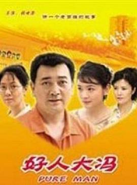 谁与争锋影视海报