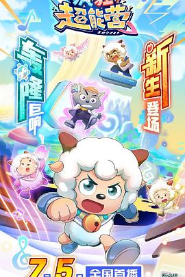 y44080青苹果影院影视海报