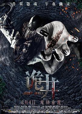 影音双子影视海报