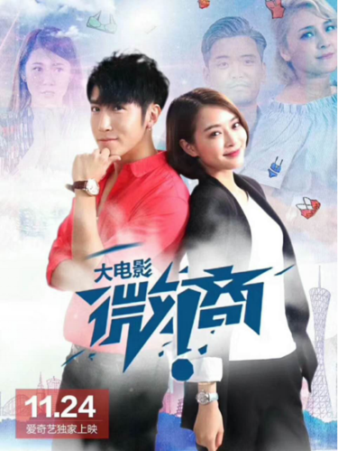 七人魔法使剧场版樱花影视海报