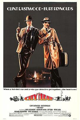 格林沃德之罪在线观看影视海报