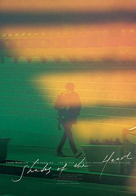 曾志伟安乐战场影视海报